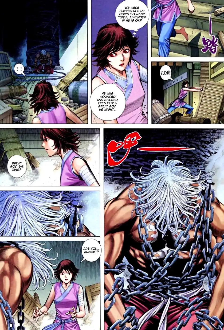 Feng Shen Ji Chapter 63 16